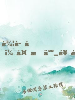 辦證嗎？外星人